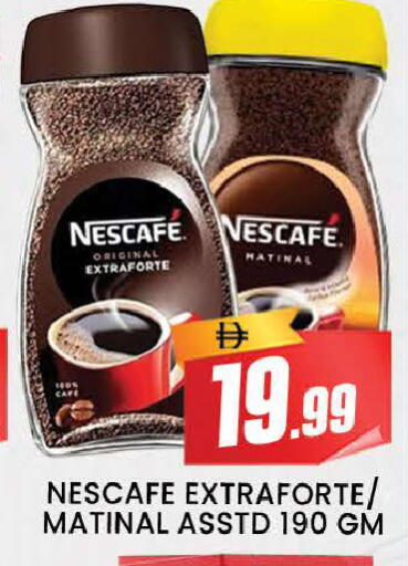 available at AL MADINA (Dubai) in UAE - Dubai
