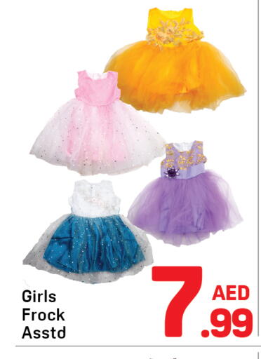 available at Day to Day Department Store in UAE - Dubai