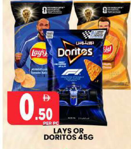 available at Centro Discount Center in UAE - Sharjah / Ajman