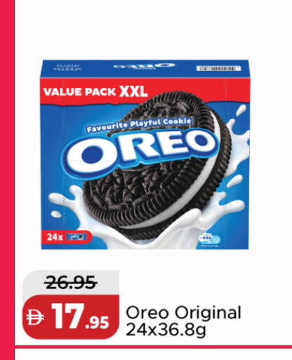 available at Al Aswaq Hypermarket in UAE - Dubai