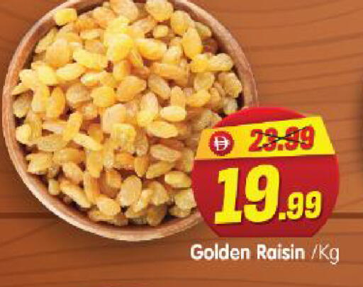 available at هايبر ماركت المدينة in الإمارات العربية المتحدة , الامارات - أبو ظبي