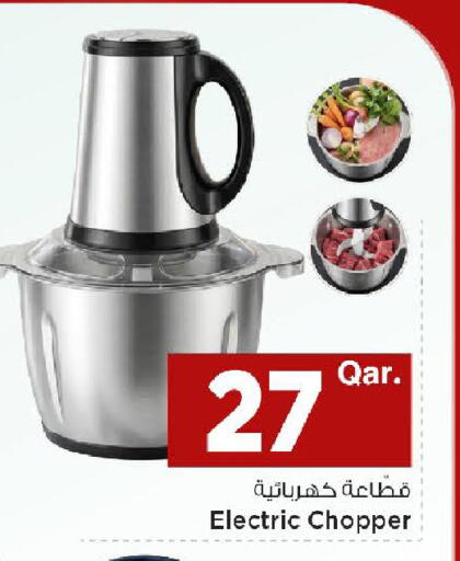 available at مارك & سيف in قطر - الخور