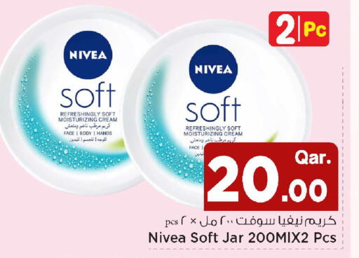 available at Mark & Save  in Qatar - Umm Salal