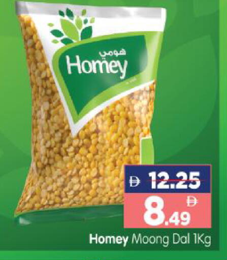available at هايبر ماركت المدينة in الإمارات العربية المتحدة , الامارات - أبو ظبي
