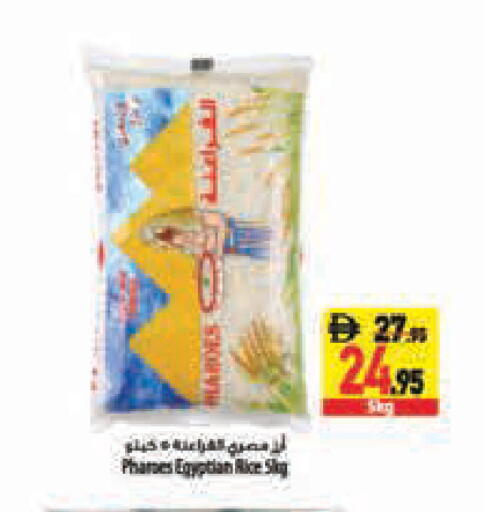 available at Safeer Market in UAE - Abu Dhabi