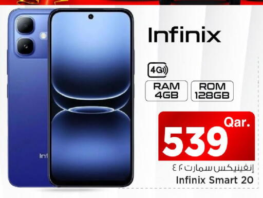 available at Mark & Save  in Qatar - Al Khor