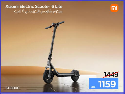 available at آي كونكت in قطر - الشحانية