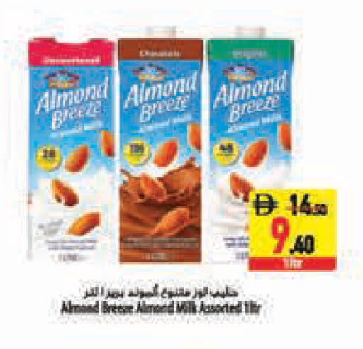 available at Safeer Market in UAE - Sharjah / Ajman