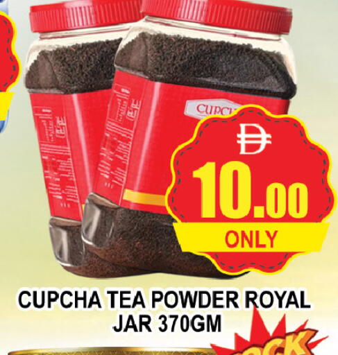 available at AL MADINA (Dubai) in UAE - Dubai