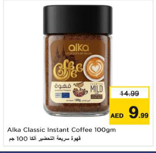 available at Nesto Hypermarket in UAE - Dubai