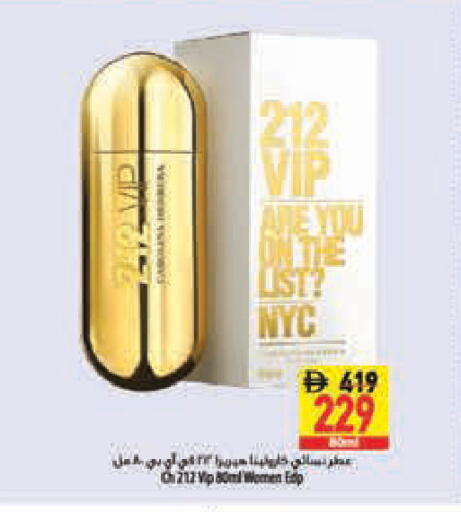 available at Safeer Market in UAE - Abu Dhabi