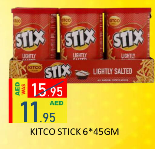 available at رويال جلف هايبرماركت in الإمارات العربية المتحدة , الامارات - أبو ظبي