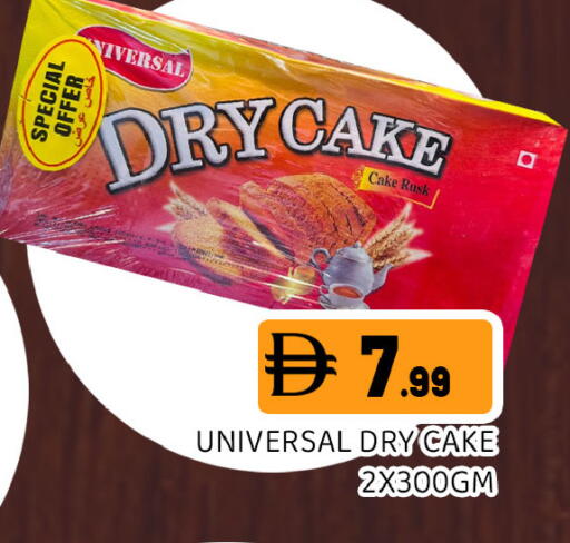 available at Ain Al Madina Hypermarket in UAE - Sharjah / Ajman