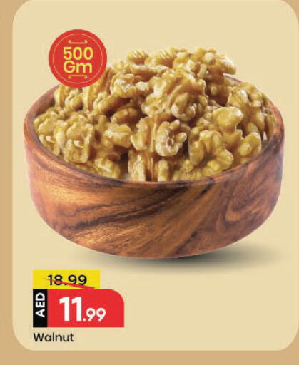 available at Mark & Save in UAE - Dubai