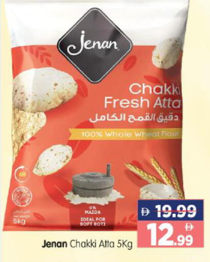 available at هايبر ماركت المدينة in الإمارات العربية المتحدة , الامارات - أبو ظبي