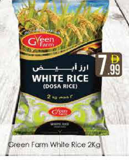 available at AIKO Mall and AIKO Hypermarket in UAE - Dubai