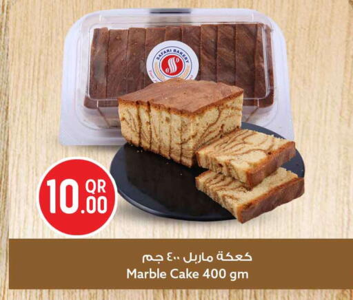 available at سفاري هايبر ماركت in قطر - الدوحة