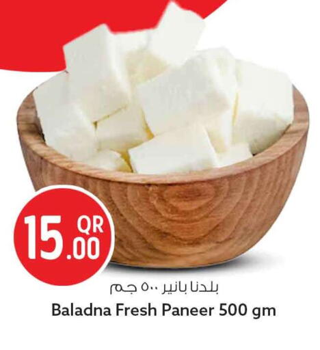 available at Safari Hypermarket in Qatar - Al Khor