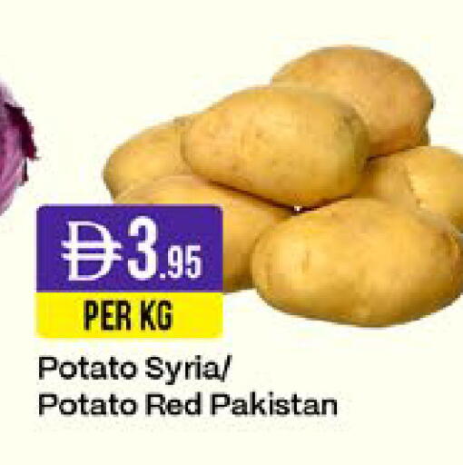 Potato from Syria Pakistan available at West Zone Supermarket in UAE - Sharjah / Ajman