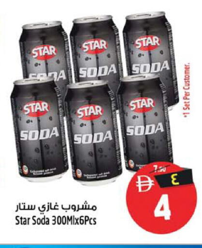 available at سفاري هايبرماركت in الإمارات العربية المتحدة , الامارات - دبي