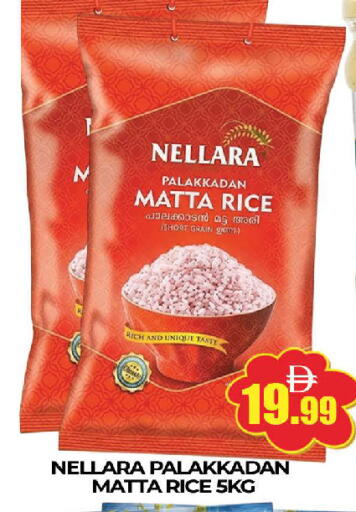 available at AL MADINA (Dubai) in UAE - Dubai
