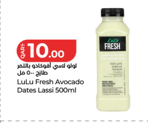 Avocado available at لولو هايبرماركت in قطر - الوكرة