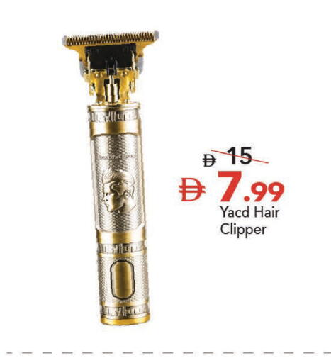 available at Mark & Save in UAE - Dubai