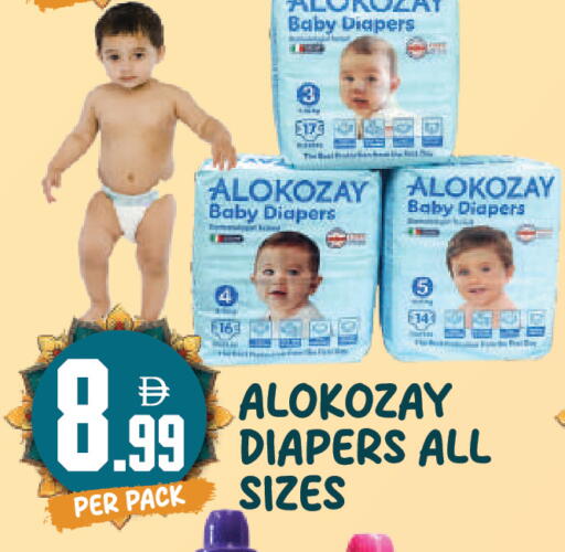 available at دريم لاند in الإمارات العربية المتحدة , الامارات - دبي