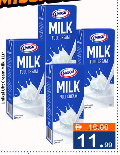 available at ROYAL GULF HYPERMARKET LLC in UAE - Abu Dhabi