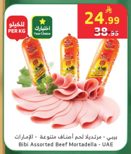 available at الراية in مملكة العربية السعودية, السعودية, سعودية - تبوك