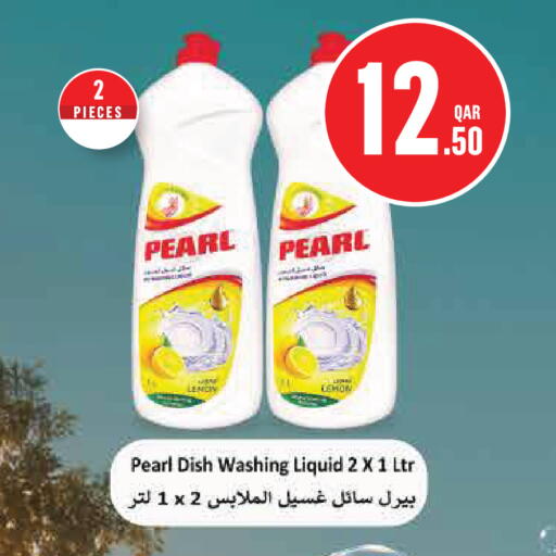Lemon available at Monoprix in Qatar - Al Shamal