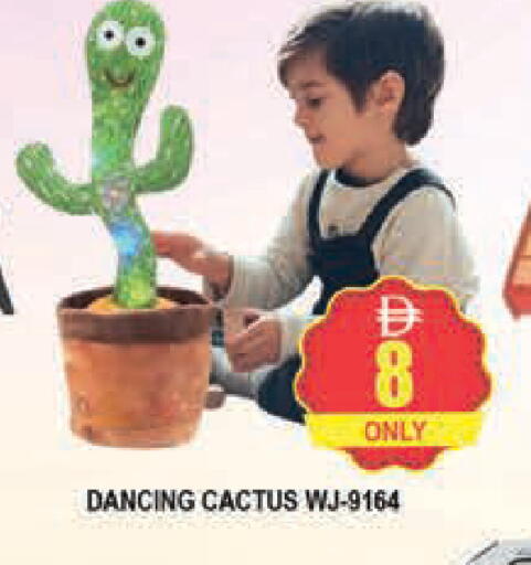 available at AL MADINA (Dubai) in UAE - Dubai