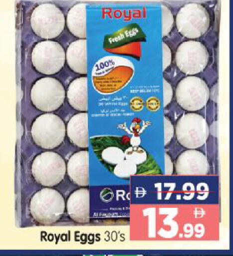 available at Al Madina Hypermarket in UAE - Abu Dhabi
