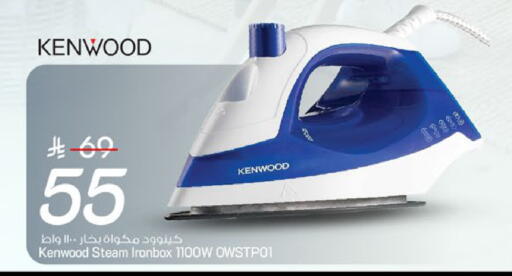 available at Mark & Save in KSA, Saudi Arabia, Saudi - Riyadh