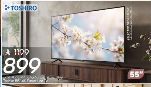 available at مارك & سيف in مملكة العربية السعودية, السعودية, سعودية - الرياض