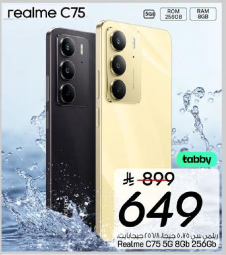 available at مارك & سيف in مملكة العربية السعودية, السعودية, سعودية - الرياض