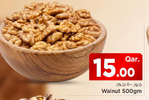 available at Mark & Save  in Qatar - Al Khor