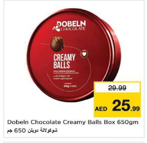 available at نستو هايبرماركت in الإمارات العربية المتحدة , الامارات - دبي