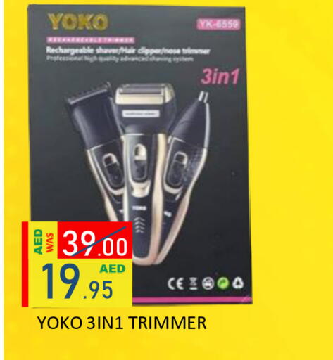 available at رويال جلف هايبرماركت in الإمارات العربية المتحدة , الامارات - أبو ظبي