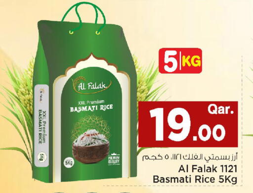 available at مارك & سيف in قطر - الخور