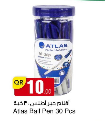 available at مجمع التسويق العائلي in قطر - الريان