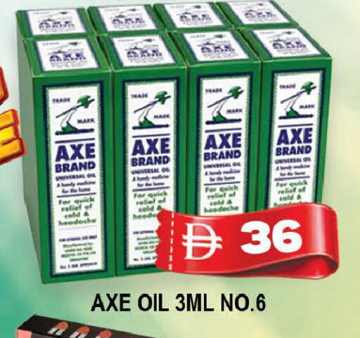 available at AL MADINA (Dubai) in UAE - Dubai
