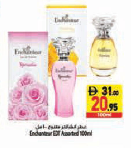 available at Safeer Market in UAE - Abu Dhabi