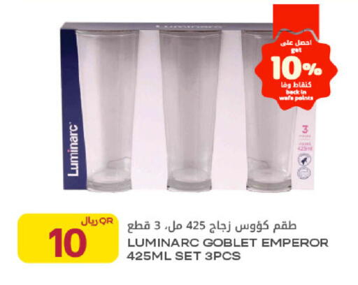 available at Al Meera in Qatar - Al Rayyan