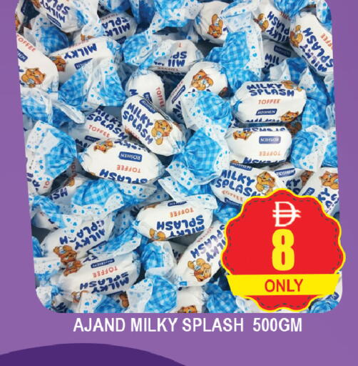 available at AL MADINA (Dubai) in UAE - Dubai