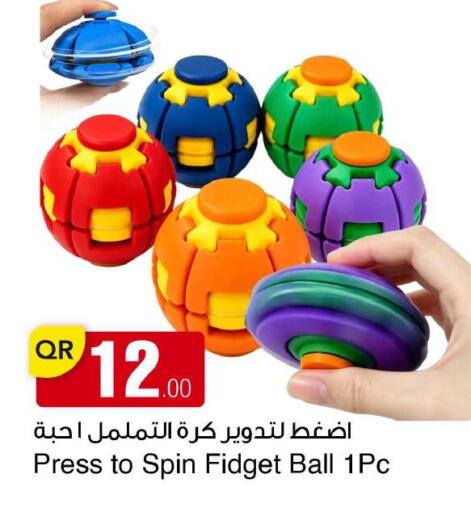 available at مجمع التسويق العائلي in قطر - الريان