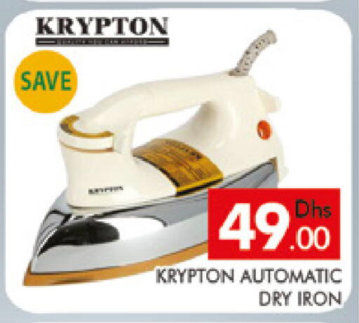 available at AL MADINA (Dubai) in UAE - Dubai