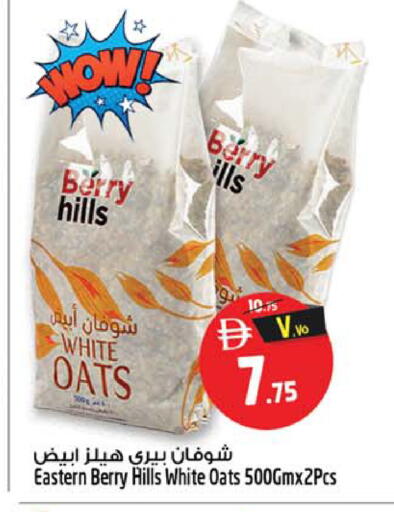 available at سفاري هايبرماركت in الإمارات العربية المتحدة , الامارات - دبي