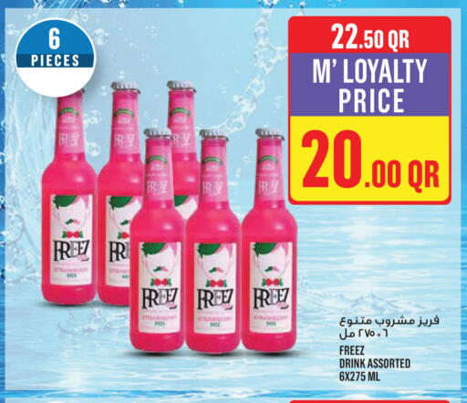 available at مونوبريكس in قطر - الضعاين
