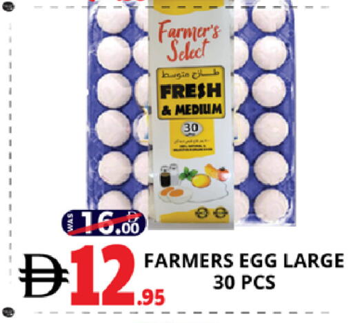 available at اكسبرس المدينة هايبرماركت in الإمارات العربية المتحدة , الامارات - أبو ظبي